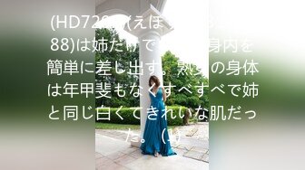 《极品CP魔手外购》商场女厕近景镜头先拍脸再拍逼，各种年轻美女小姐姐小少妇方便，大屁股潮妹透明内裤简直太骚了 (8)