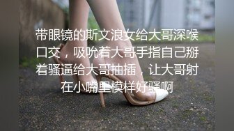 【小疯驴寻欢】25岁小姐姐肤白貌美，温柔口交脉脉含情，主动扶着鸡巴进洞，后入爽歪歪！