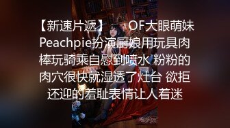 漂亮白丝美眉吃鸡啪啪 爸爸快点 进来操死我 啊啊不行了 这么没用 掰开 奶子大鲍鱼粉 被无套猛怼