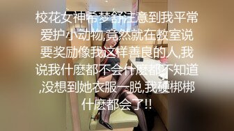 便利商店少女Z 3