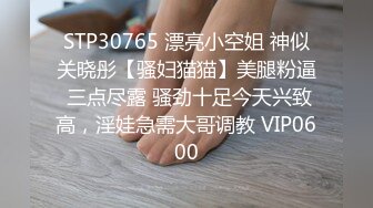  完美颜值甜美小姐姐被两大汉3P各种操，SM红绳捆绑站立后入，骑脸舔逼妹纸爽了