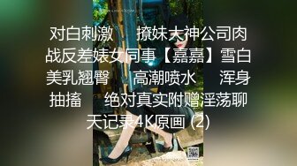 人民教师-宝儿 硬是被男友调教成了小母狗，大集合P1 没有最骚，只有更骚！爱搞3P，被操就说淫话浪叫啦，超级骚 像吃了春药