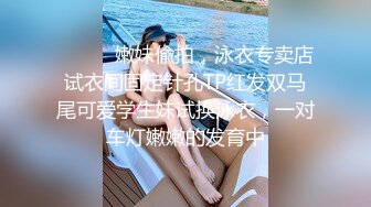 这俩闺蜜真会玩，同性女女互搞！御姐型美眉玩弄萝莉闺蜜喷水了，带上假鸡巴插萝莉闺蜜，俩人也就20岁左右