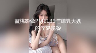 精品酒店偷拍系列360按摩浴缸房偷拍健壮小哥约草美女少妇网友浴缸草到床上