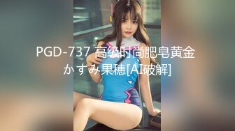 精东影业 【JD118】特别企划京东女仆调教手册