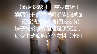 《顶流重磅分享》全站首发PANS精品VIP资源极品身材长腿女模饭团私拍 黑丝性感女厨娘私处若隐若现超诱人