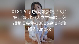 最美推特网红美少女【茶杯恶犬】开年定制新作-女仆装思春女神的呻吟 美乳粉穴 娇喘呻吟 高清960P原版