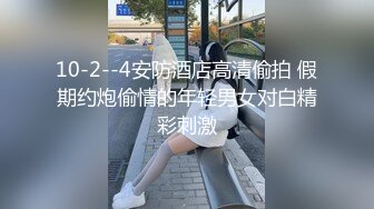 反差人妻酒店开房挨操高潮大喊“我要吃精，我要吃你的精子”乖巧地把肉棒上的精液舔的干干净净吞咽下去