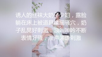 性感女神 杨晨晨 性感白色网纱连衣长裙 性感迷人的丰腴身材 女神姿态摄人心魄