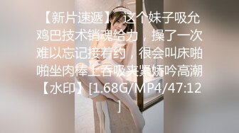 广西贺州薛慧第二弹，精神小妹东莞长安酒店镜头下的曼妙身姿