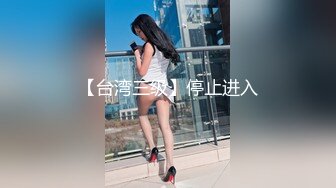 MD0307 麻豆传媒 热衷口交的痴女护士 江雨嘉 VIP0600