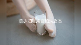  童颜巨乳小女友，全程露脸吃饱喝足开始伺候小哥哥，啥都会交乳交