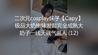 FC2PPV 2870722 スーパStyleを持つ巨乳っ子【初撮り補完計画】調教ルームで行われた信じられないエロい事・・大量に中にだしちゃいます