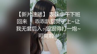 【破解摄像头】高档水疗会所 偷窥漂亮的黑丝美女技师换衣服 全是漂亮的小姐姐 (28)