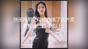 哈尔滨Ts张恩琪：黑丝性感女妖， 欢迎大家来品尝我的仙女棒！