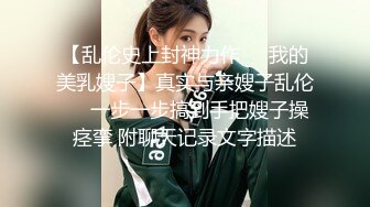  胖虎东南亚约妹短发骚骚妹子塞项圈，假屌骑乘边深喉交，上位骑乘抽插无毛粉穴