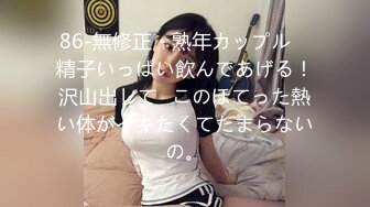 【新速片遞】  漂亮伪娘 骚货舔一下妈妈的鸡吧 啊啊妈妈轻点不行了 求妈妈 调教小溅狗 撅着屁股被操的求饶 