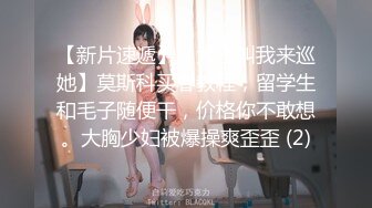 Onlyfans推特网红 极品身材颜值眼镜娘 xreindeers 欲求不满漂亮大奶人妻吃鸡啪啪 第