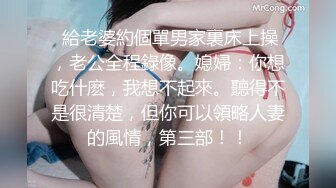 肥臀骚熟女自拍