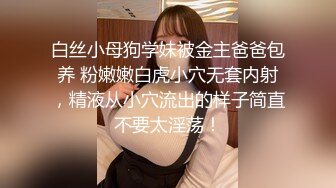 百度云泄密流出 小叔和表嫂乱伦商场试衣间上演活春宫椅子上观音坐莲