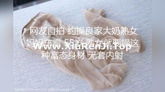 【星空无限传媒】xkvp-067 迷恋女婿大鸡巴的淫荡岳母-陈静