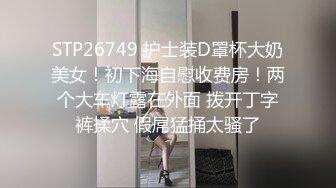 熟女妈妈 儿子在家小马拉大车 这个车不好开 还是后入舒坦撞击妈妈的肥臀 妈妈也配合着迎接儿子的撞击