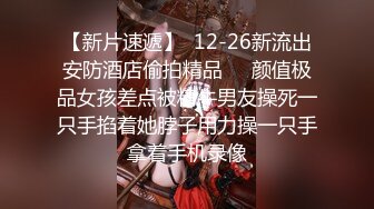 【新片速遞】  跟随偷窥跟小男友逛街的漂亮小姐姐 这大翘臀小内内太诱惑了 朋友在不敢靠太近