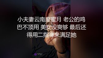 小骚货发来的