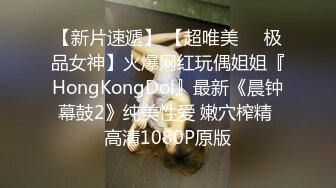 后入南通大学生小姑娘