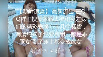 ⚫️⚫️最新无水首发福利！推特SM女王【Hkmistress_some】调教私拍，木乃伊式捆绑女女百合调教龟责榨精责罚