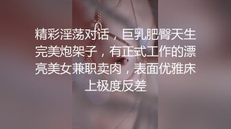 [2DF2] 颜值气质很不错的良家美少妇老公经常出差,兼职做楼凤偷偷和客户出租屋啪啪,还说干完这一次以后这里就不做了,被激烈爆插! -[BT种子]