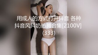 身材豐滿巨乳眼鏡少婦顏值還可以 OL裝短裙椅子上道具JJ自慰騎乘 呻吟誘惑喜歡不要錯過