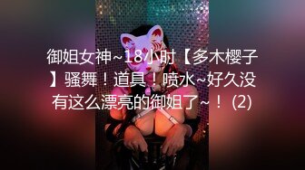  兼职女模特被色魔摄影师诱惑张开大腿玩B