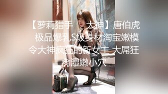 STP16438 兼职学生妹熟悉后，再约她闺蜜来双飞，美乳甜美温柔