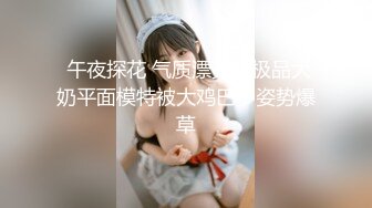 【新片速遞】 石家庄的小少妇穿上丝袜高跟让大哥调教玩弄，逼里塞着跳蛋深喉大鸡巴，让大哥各种抽插爆草还给骚货网上约炮