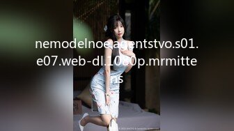 nemodelnoe.agentstvo.s01.e07.web-dl.1080p.mrmittens