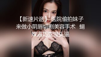  流出酒店偷拍 震惊三观的情侣，女孩帮男友赚钱连续接客