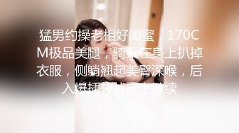 ❤️优雅气质尤物❤️酒吧DJ女神为了方便金主爸爸操 性感优雅旗袍真空约炮，端庄优雅的外表与淫荡