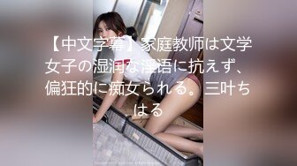 JK多情女出轨多金老板