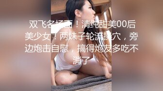 【极品尤物F罩杯网红女神】超棒身材大奶肥臀，浴室跪地插嘴，抬腿后入大肥臀，骑乘猛操奶子直晃动