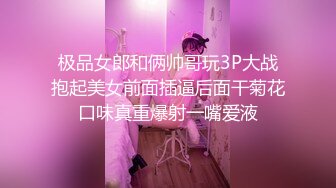 大像传媒之E奶豐滿輕熟女素人OL