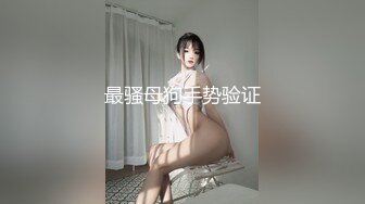 最新流出，推特绿帽NTR夫妇刷锅第一人【娇妻日记】订阅私拍，户外露出、约单男、换妻4P、怎么刺激怎么玩