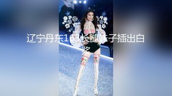 嫖娼达人金先生约啪美容医院女医生金慧媛 1080p