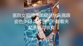 STP18053 3500元微信上约到的某酒店DJ女,身材颜值超一流,互摸掰穴,口交,女上位骑乘,抬腿大力猛操,爽死了.国语!