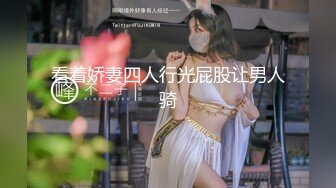 STP27131 漂亮女员工上班玩手机被老板监控拍到被叫到办公室接受老板的肉棒惩罚 -小允儿 VIP0600