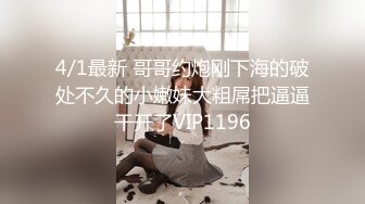 XKG113 晨舒 新来的秘书竟然是老婆闺蜜 星空无限传媒