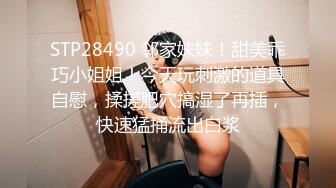 【 奶球的球迷车模闺蜜】被大哥无套操得乳浪迭起，菊花破处，连续内射高潮不断，简直就是一场性爱的视觉盛宴 无套内射 (6)