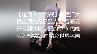 斯文禽獸獵豔苗條長腿在校女生扒開內褲無套後入勁射／甜心寶貝在辦公室被公司職員報復下藥迷玩內射等 720p