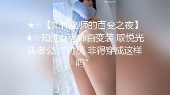 周六福珠宝店女厕全景偷拍多位极品黑丝女职员 各种美鲍鱼完美呈现 (1)