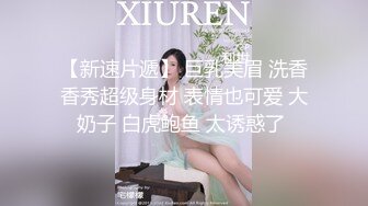 大奶韻味黑絲人妻 臉上洋溢著幸福喜悅的笑容 愛笑的女人是最美的 操這樣的少婦也是最舒坦的